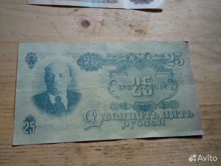 Банкноты СССР
