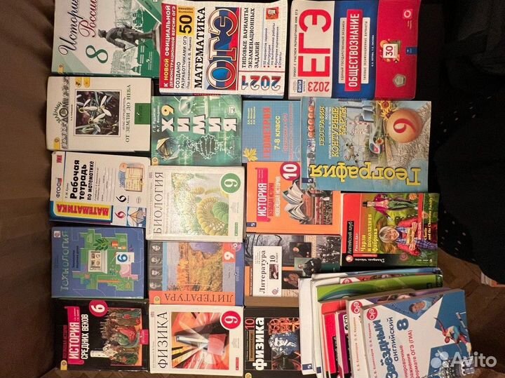 Учебники школьные 5, 6, 7 8, 9, 10 классы