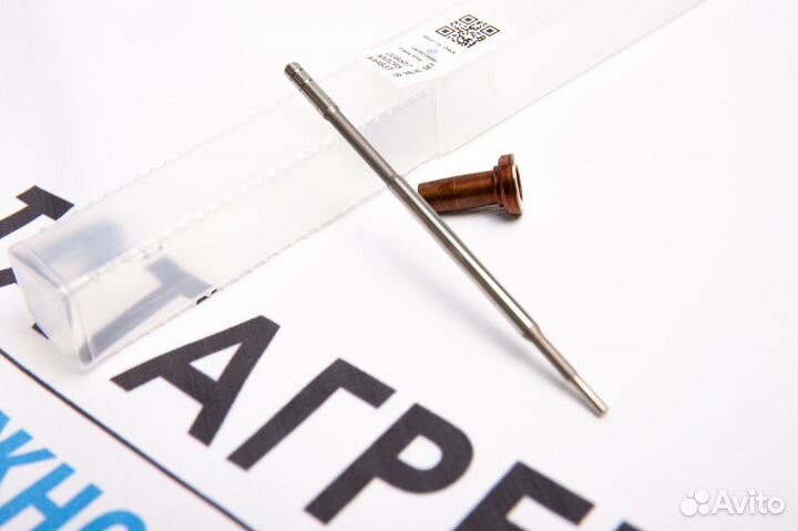 Клапан мультипликатор F00RJ01924