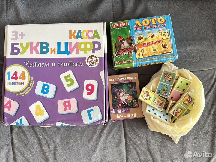 Настольные игры для детей