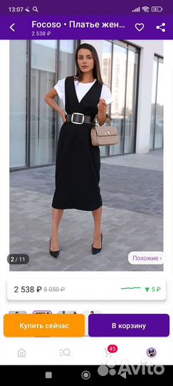 Платье миди