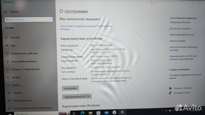 Dell latitude 7280