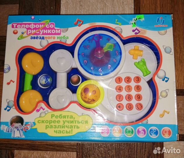 Телефон, игрушка обучающая