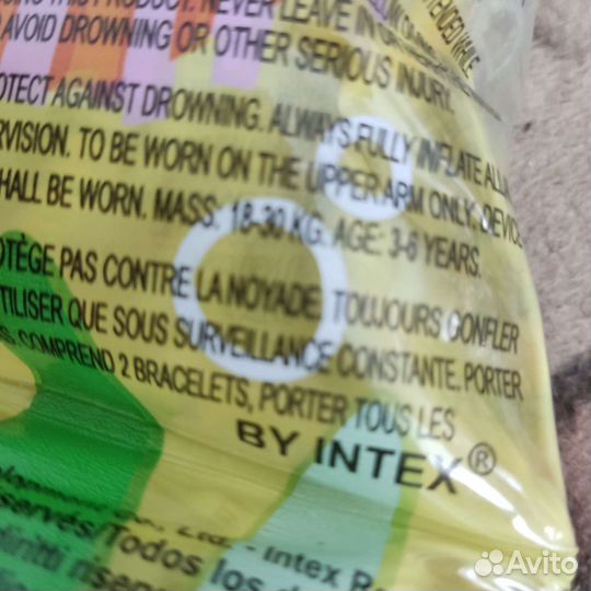 Нарукавники для плавания