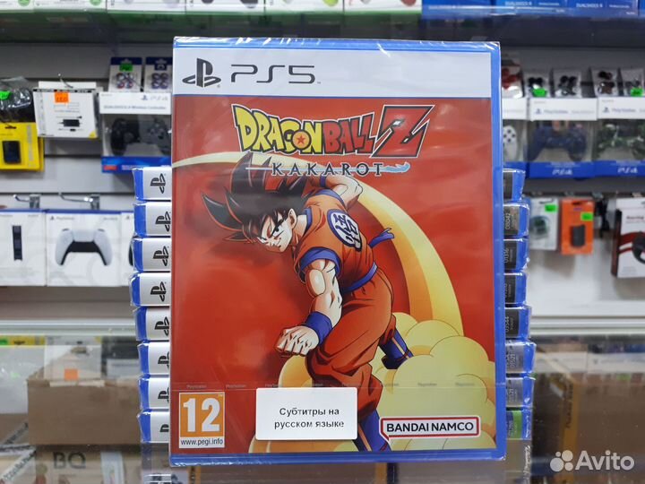 Dragon Ball Z Kakarot PS5