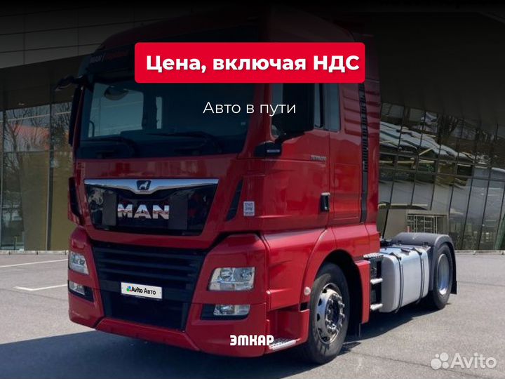 MAN TGX, 2021