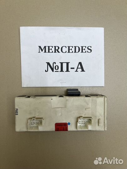 Блок управления крышкой багажника Mercedes W205