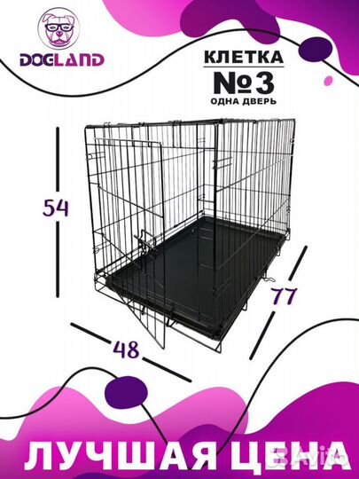 Клетка с 1ой дверцей размером 77см/54см/48см