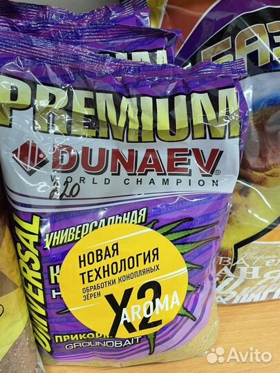 Прикормка для рыбалки