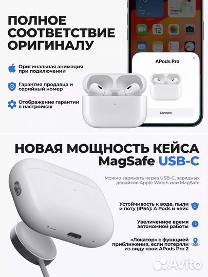 Наушники беспроводные A.Pods Pro 2, новые