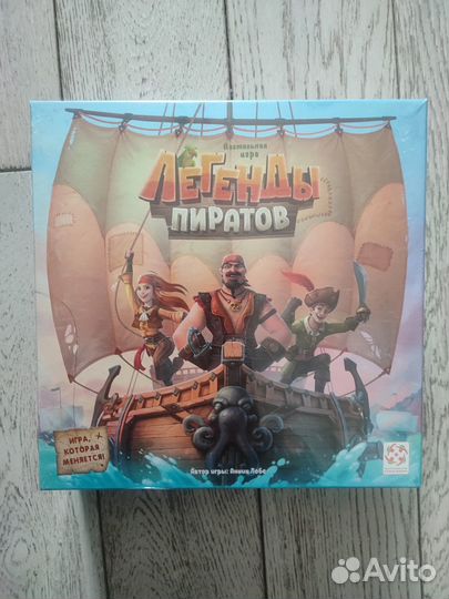 Настольная игра 