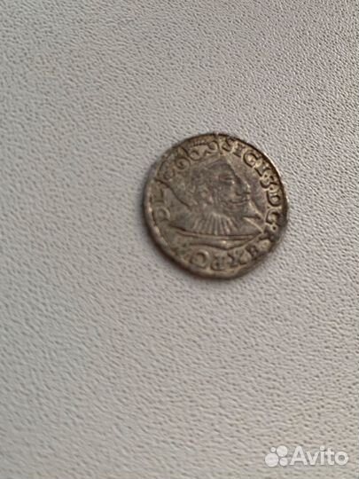 Монеты серебрянная