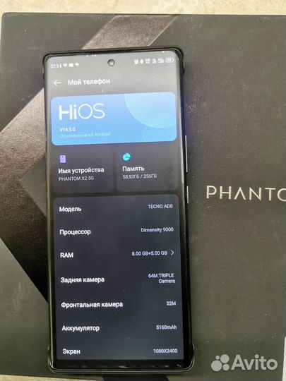 TECNO Phantom X2, 8/256 ГБ