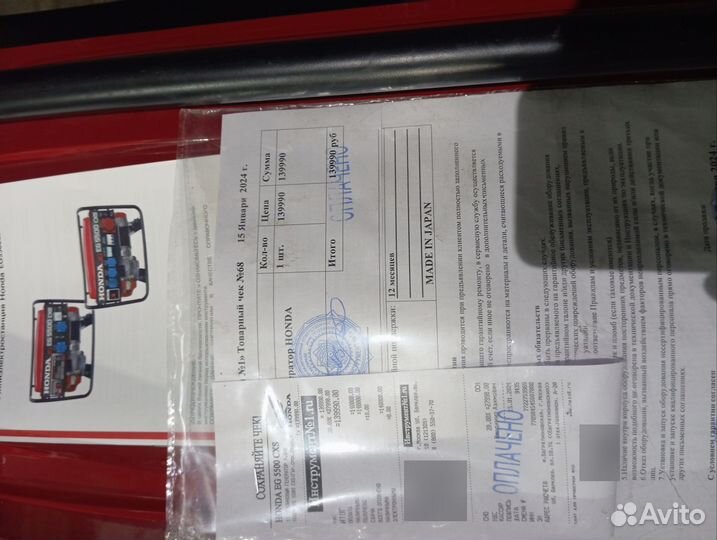 Генератор бензиновыйновый honda eg 5500cxs