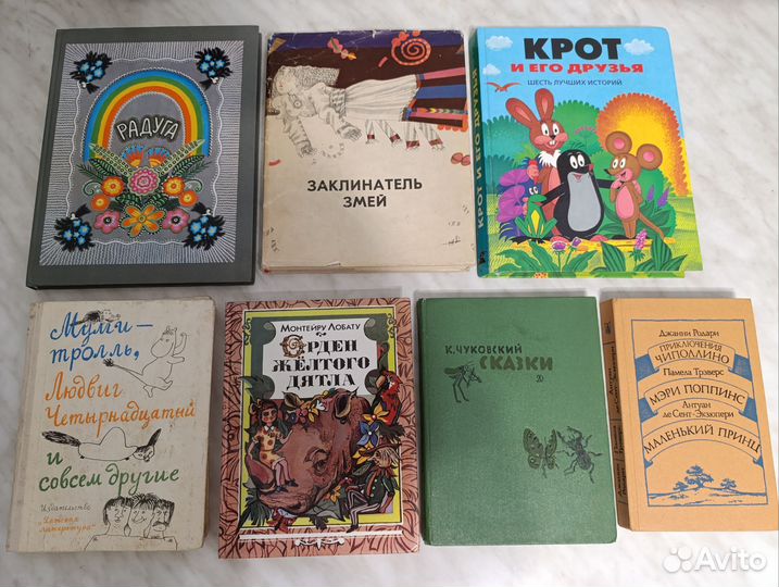 Детские книги