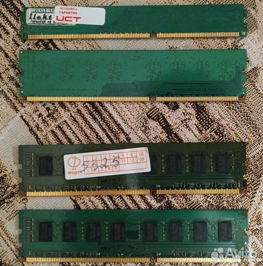Оперативная память ddr3 2 gb 1333MHz
