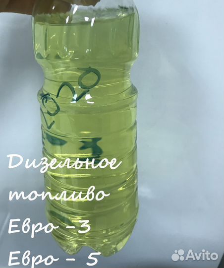 Дизельное Топливо Солярка Евро дт
