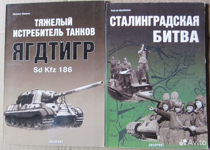 Книги и журналы издательства Цейхгауз