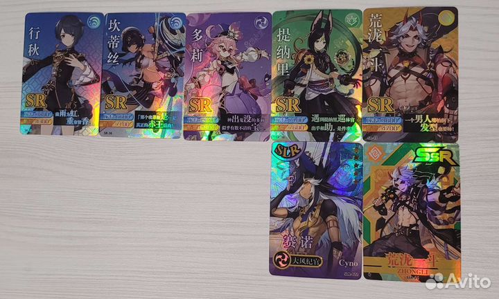 Коллекционные карточки genshin impact