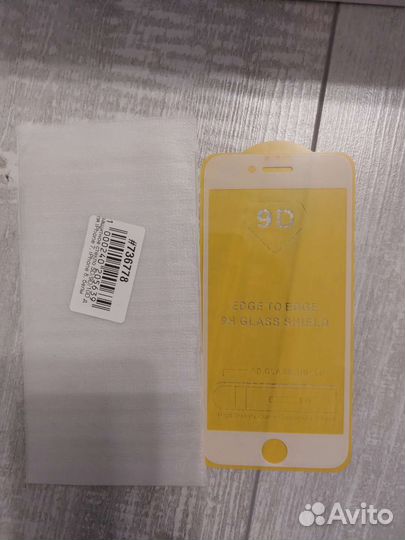 Защитное стекло iPhone 7 и 8 белое