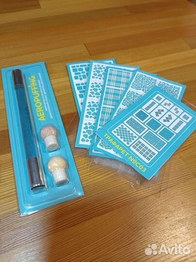 Материалы для маникюра и дизайна ногтей (пакетом)