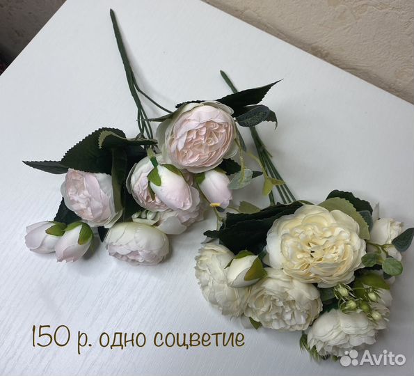 Искусственные цветы 