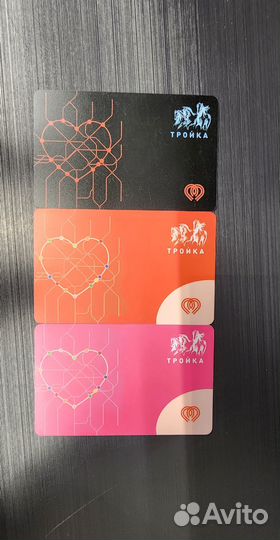 Коллекционная карта тройка День святого валентина