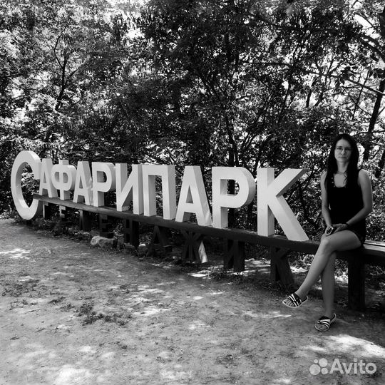 Сафари парк. Канатная дорога