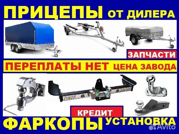 Рессоры на прицеп 6-ти листовые