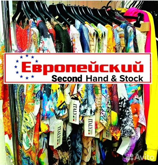 Продавец-кассир (без опыта)