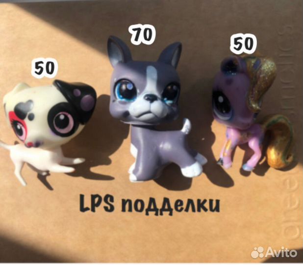 Littlest Pet Shop