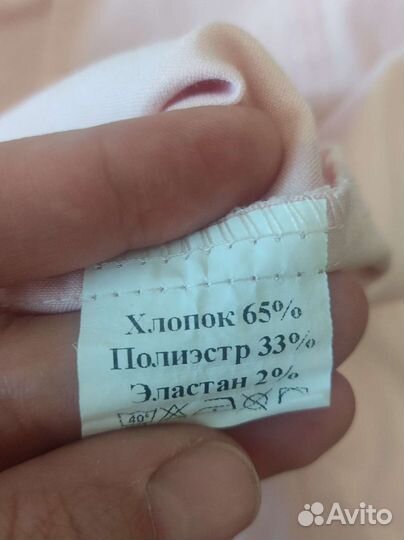 Халат медицинский розовый 40 42 размер XS/S