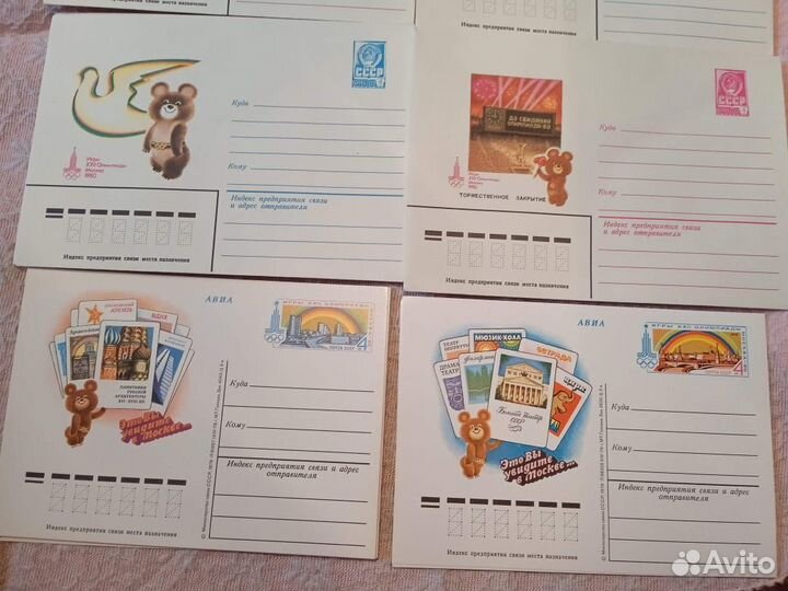 Почтовые конверты и открытки Олимпийский мишка