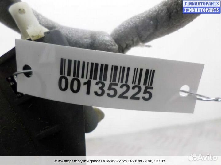 Замок двери перед/право BMW 3 (E46), 1999 2.2 Бензин