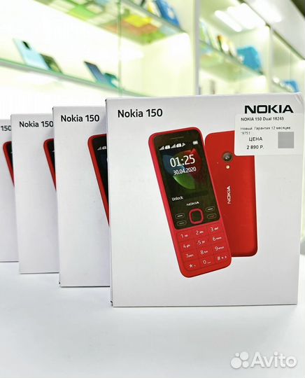 Nokia 150 Dual sim
