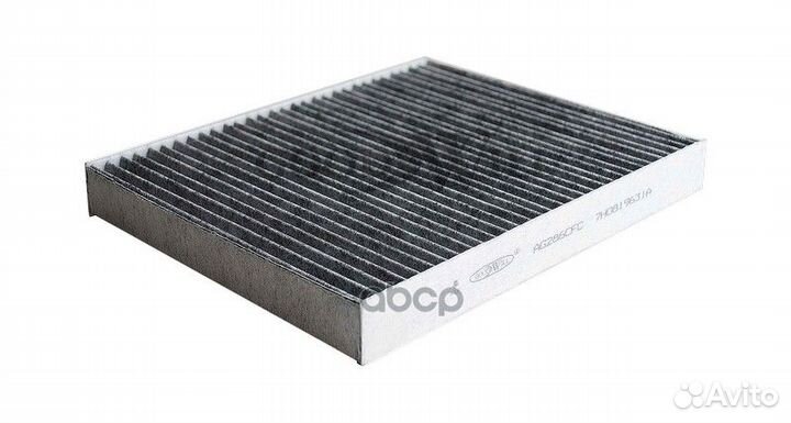 Фильтр салона угольный AG286CFC Goodwill