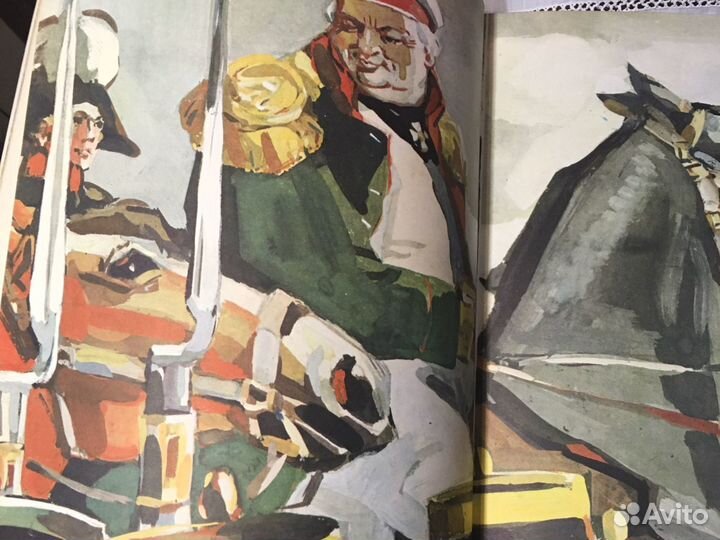 В грустную пору М. Брагин. Вторжение Наполеона в Р