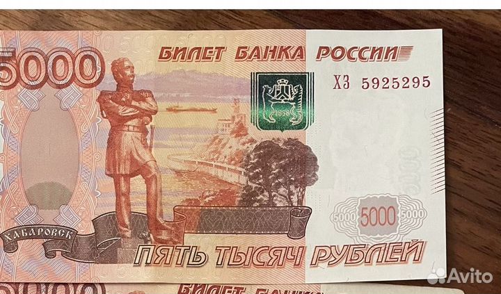 200 и 2000 рублей. Признаки подлинности купюр. Признаки подлинности купюр банка россии. Признаки платежеспособности и подлинности банкнот банка россии. Купюра 5000 рублей.