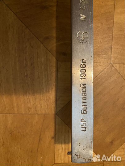 Весы механические СССР