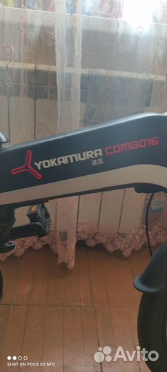 Электровелосипед yokamura combo 16