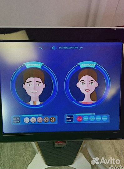 Диодный лазерный аппарат Голден блэк