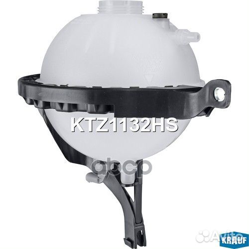 Бачок расширительный ktz1132hs Krauf