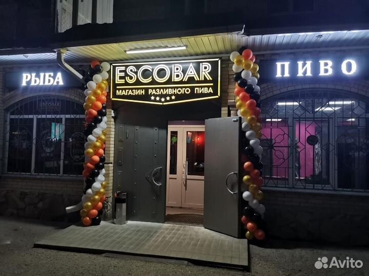 Пивной магазин