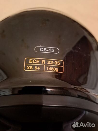 Мото экипировка