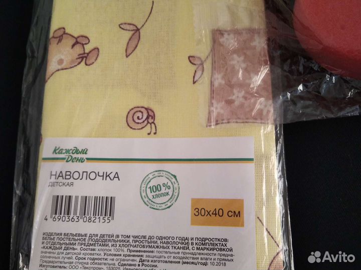 Пеленки детские новые