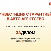 Городское авто агентство, Киев