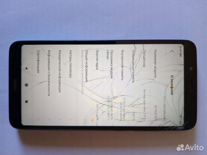 Телефон Redmi 7A