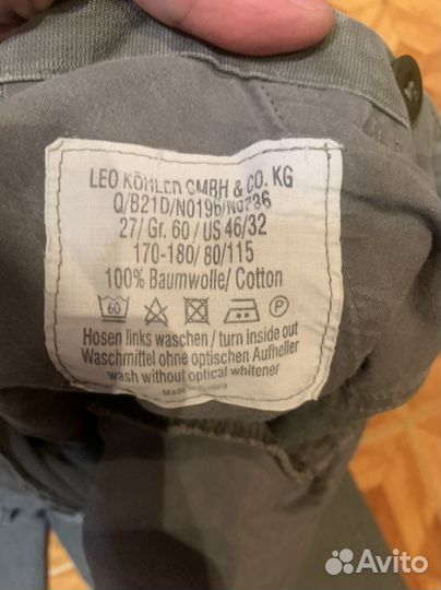 Брюки Бундесвер,молескин,Гермария