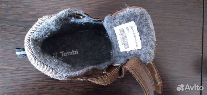 Ботиночки на мальчика демисизонные 22 р