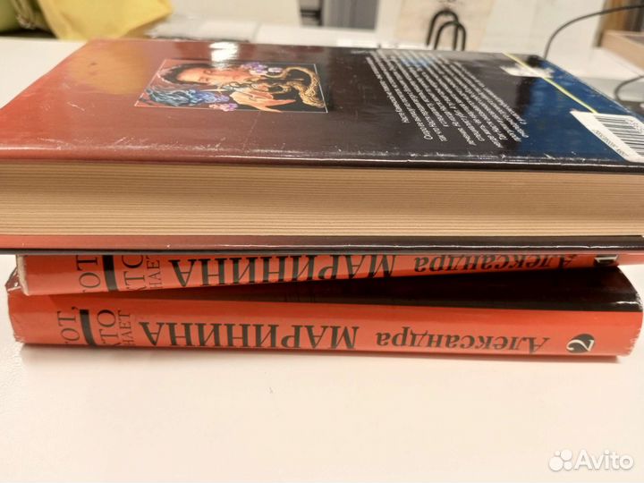 А, Маринина Закон трёх отрицаний